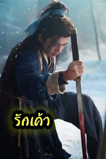 Don't scare your husband, or it'll be a problem 😳 #ZhangLingHe #JadeHunting