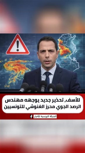 Vidéos de ELECTRON LIBRE (@electron01) avec الصوت الأصلي - يزيد باصهي الكِندي