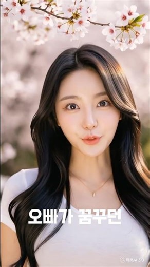 POV_Ai 쇼츠 많관부!