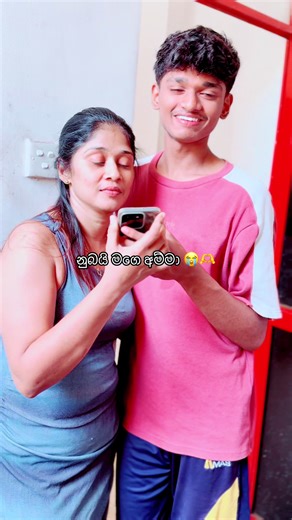අම්මා කියන්නෙ සසරක් 🥺❤️‍🩹