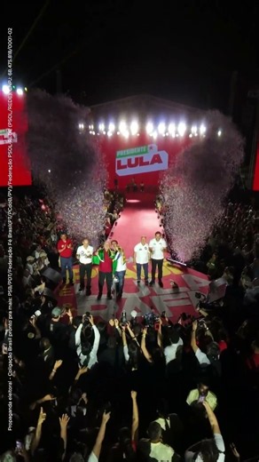 O Piauí é garra, luz e determinação!