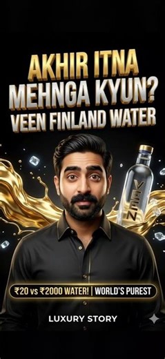 Veen Mineral Water: Refined by Gold & Silver #trending #facts #viral #water #luxurywater