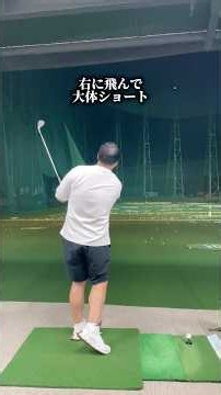 右に抜けないアプローチの打ち方 #ゴルフ #ゴルフレッスン #100切り#アプローチ