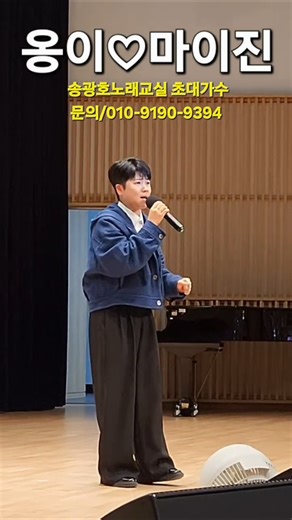 마이진의 감성(옹이)■송광호노래교실■송광호TV