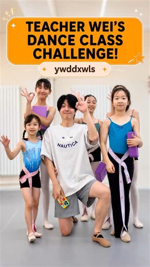 Teacher Wei’s Dance Class Challenge: Can you kick the bottle on your head?🔥#dance #fyp #flexibility