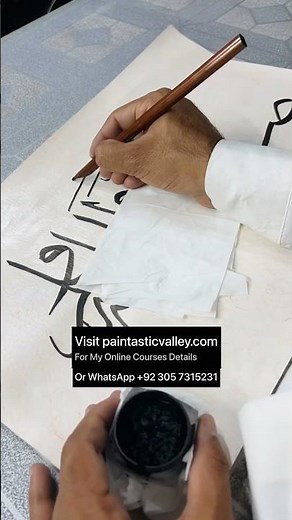 Ahar Paper Traditional Calligraphy Art