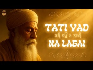 Calm your mind with Gurbani Shabad Kirtan - Tati Vao Na Lagai