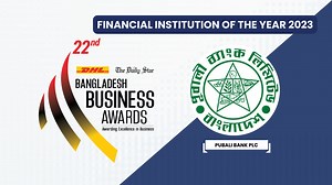 Pubali Bank PLC, one of the oldest private banks in Bangladesh, received the Best Financial Institution of the Year 2023 award at the 22nd DHL The Daily Star Bangladesh Business Awards. Pubali Bank has transformed from a troubled institution to one of Bangladesh's leading private banks over the last six decades. | The Daily Star