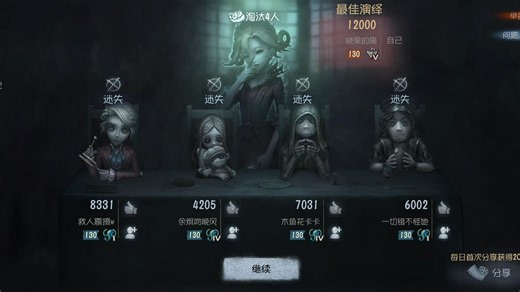 五阶实战，看夫人如何水淋淋四抓