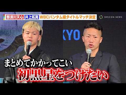 那須川天心vs井上拓真の王座決定戦が、当然の様にPrime Videoで独占配信される意味（徳力基彦）