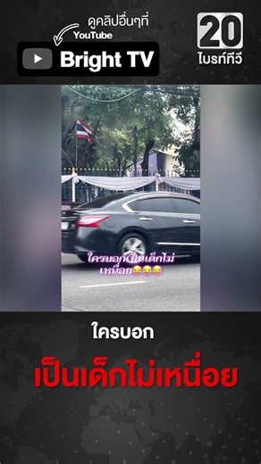 เอ็นดู หนุ่มน้อยยืนหมดแรง พิงกำแพงเงียบๆ