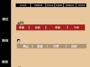 知识博主进度条怎么制作的