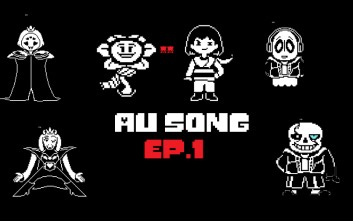 【Undertale】一些奇特的AU曲 ep.1