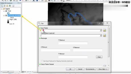 ArcGIS中如何裁剪DEM教学视频