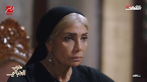 1M views · 20K reactions | حرب الجبالي رجع أميرة لعصمته من تاني  مسلسل #حرب_الجبالي على شاهد و MBC مصر | Screen Mix بالعربي | Facebook