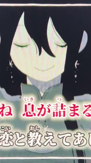 【一発録りお歌練習】 Loveit?【無加工】