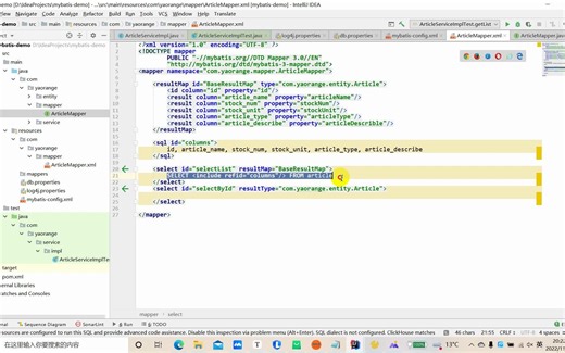 mybatis查询所有，根据id查询单个，新增，根据id修改，根据id删除单个