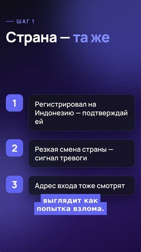 Google просит подтвердить номер при входе