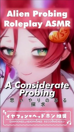 Consent to the Alien's Curious Tentacle?👽【ASMR |🎧 Ku-100 Binaural Audio | RP Snapshot】