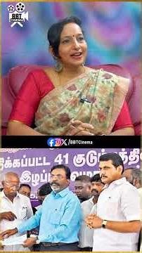 விசில் சின்னம்! வெற்றி பெறுமா?