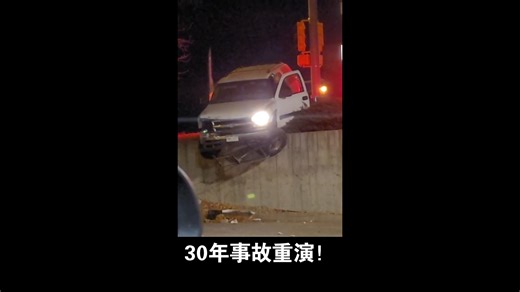 30年事故重演！美国CSB爆化工安全致命漏洞：这东西必须强制装！