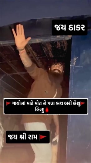 हिन्दू राष्ट्र युवा सदस्य 🚩 on Instagram: "🔥 VIRAL INSTAGRAM REEL CAPTION (Hinglish) 🚀 How to get 1000 followers fast on Instagram? Agar tum bhi roz soch rahe ho how to get 30 followers a day, to ye reel MISS mat karo 👀 📌 5-3-1 rule on Instagram apply karo 📌 Smart engagement + consistency = REAL growth 📌 Aur haan, best AI to increase Instagram followers fast ka sahi use seekho 🤖🔥 Ye koi fake trick nahi hai ❌ Ye organic Instagram growth strategy hai jo creators daily use kar rahe hain 💯