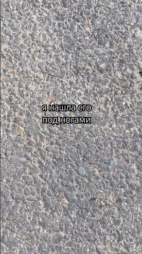 Кремень — камень внутренней силы.