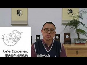 What is Riefler escapement?