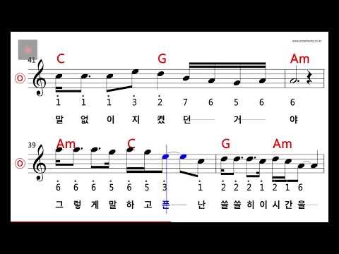 손성훈 - 고백 MR