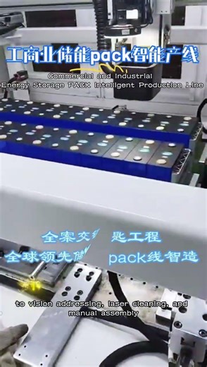 587 Commercial and Industrial Energy Storage Module PACK Production Line