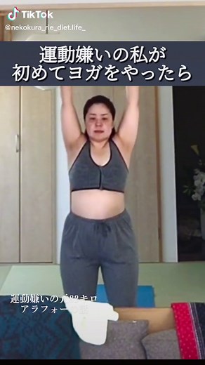 アラフォー女性のためのダイエット成功法