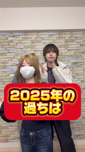 けいさんのグループチャンネル解散の真相