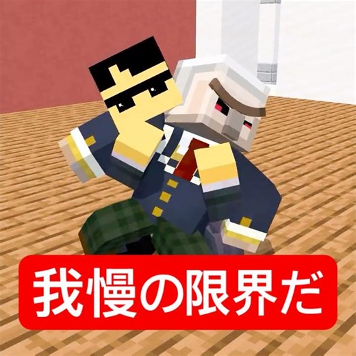 A school where the timetable is decided by a gacha (lottery) #Minecraft #shortcomedy