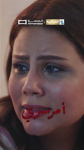 مسلسل امر سري | الحلقة الثالثة | المنصة