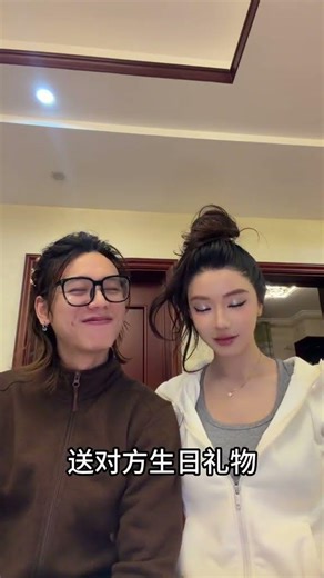 Deepen Your Connection: The Ultimate Couple's Intimacy Challenge