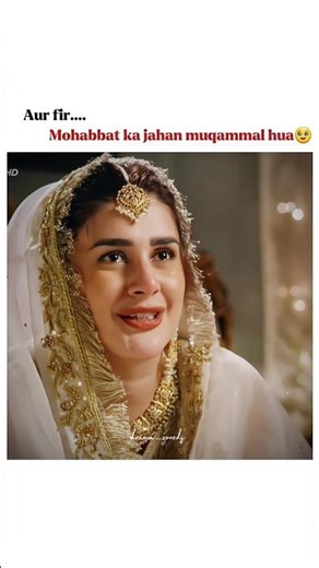 Mohabbat ka jahan muqammal hua 🥹🥹❤️ #shorts #ytshorts #drama_zoneds #new #pakistanidrama #love