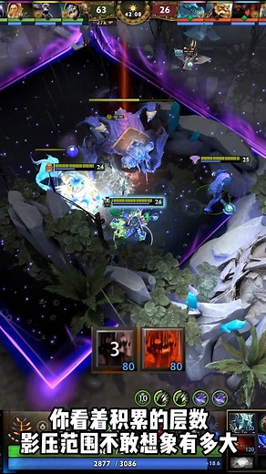 2保1_给队友养成怪物的乐趣超级影压来了 | Dota Hero