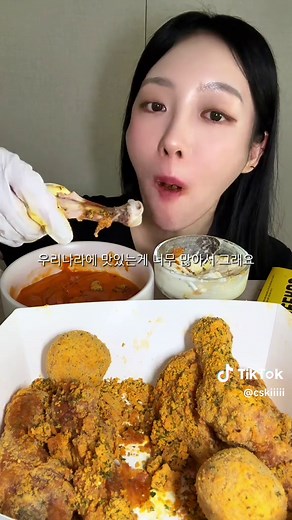 5개월만에 즐기는 뿌링클 먹방