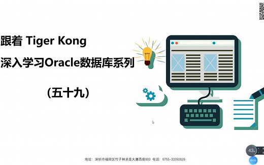 Oracle 数据库数据备份与恢复(一)
