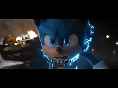 Sonic The Hedgehog (2020) - Final Battle & Ending Scene [HD]
