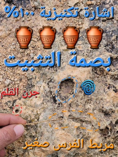 Discovering Gold and Artifacts with Metal Detecting