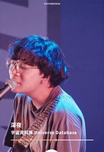 深夜的時光如此的黑暗🖤 宇宙資料庫 Universe Database〈深夜〉 #宇宙資料庫 #深夜