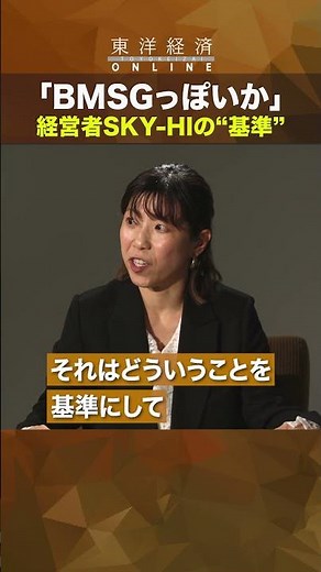 "Does it sound like BMSG?" [SKY-HI's Captivating Management Philosophy]