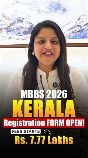 KEAM 2026 Registration OPEN! 📢 Kerala Application Form, Exam Date & Schedule Explained!
