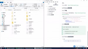 千锋JavaWeb入门到实战—295-Tomcat-安装