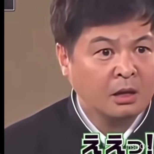 ガキ使大晦日方正