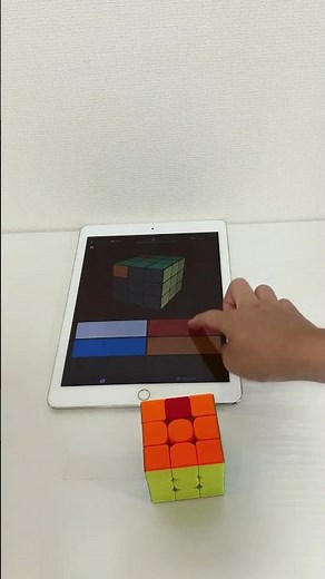 【完全攻略】ルービックキューブ 揃え方 アプリ ASolver！ Rubik's cube solved by app