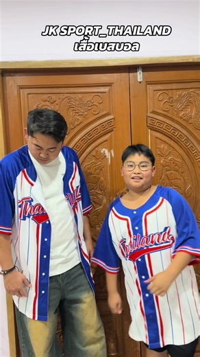 JK SPORT_THAILANDเสื้อเบสบอล#เสื้อเบสบอล #เบสบอลไทย #รับผลิตเสื้อกีฬาทุกชนิด #โรงงานผลิตเสื้อกีฬา #ใส่ได้ทั้งชายและหญิง