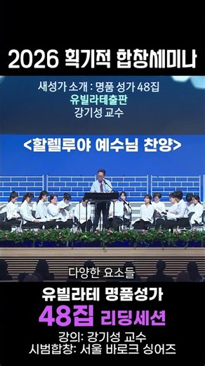 박수 장전 필수! 👏 작곡가의 의도로 만들어진 다이내믹한 리듬감 #48집 #유빌라테 #리딩세션