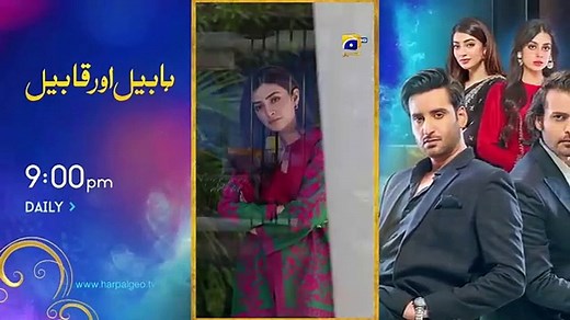 Jaan Nisar Ep 36 - [Eng Sub] Pakistani drama